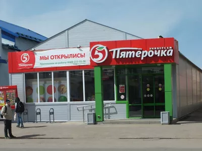 Магазин размером 12х40х4м
